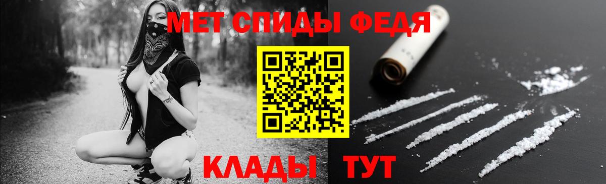 Мариинск  Amphetamine Розовый  Вход с VPN 