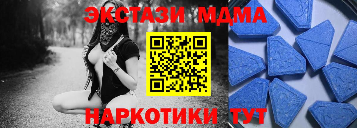 ЭКСТАЗИ DUBAI Мариинск
