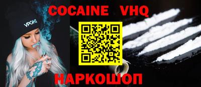 меф VHQ Жуковский