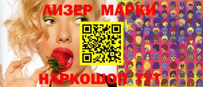 гашиш Заволжье
