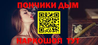 меф VHQ Жуковский