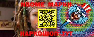 меф VHQ Жуковский