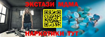 МДПВ Заводоуковск
