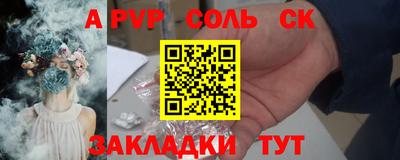 кокаин премиум Донской