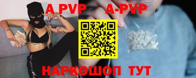 гашиш Заволжье