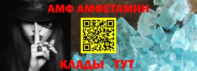 меф VHQ Жуковский