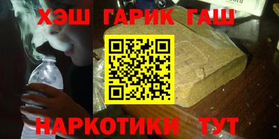 меф VHQ Жуковский