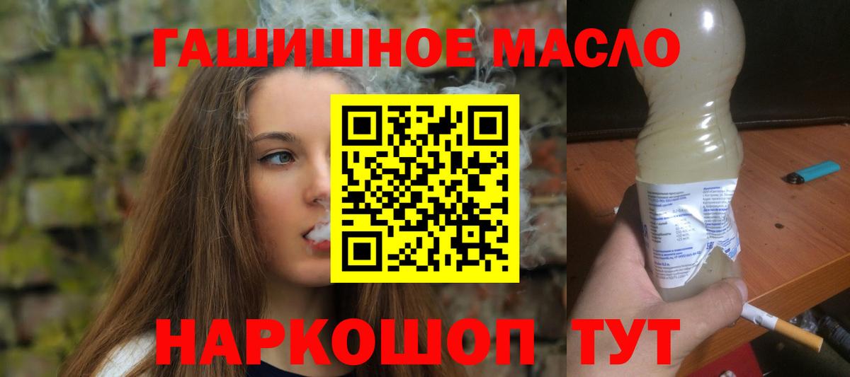 ТГК Wax Мариинск